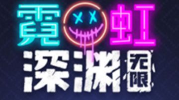 目前纪念品强度排行