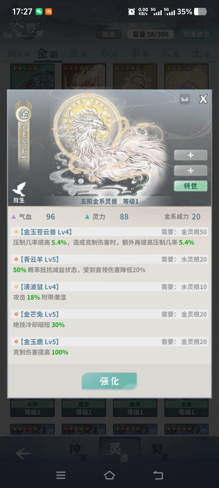 拜托大佬们 给我指导+指点截图