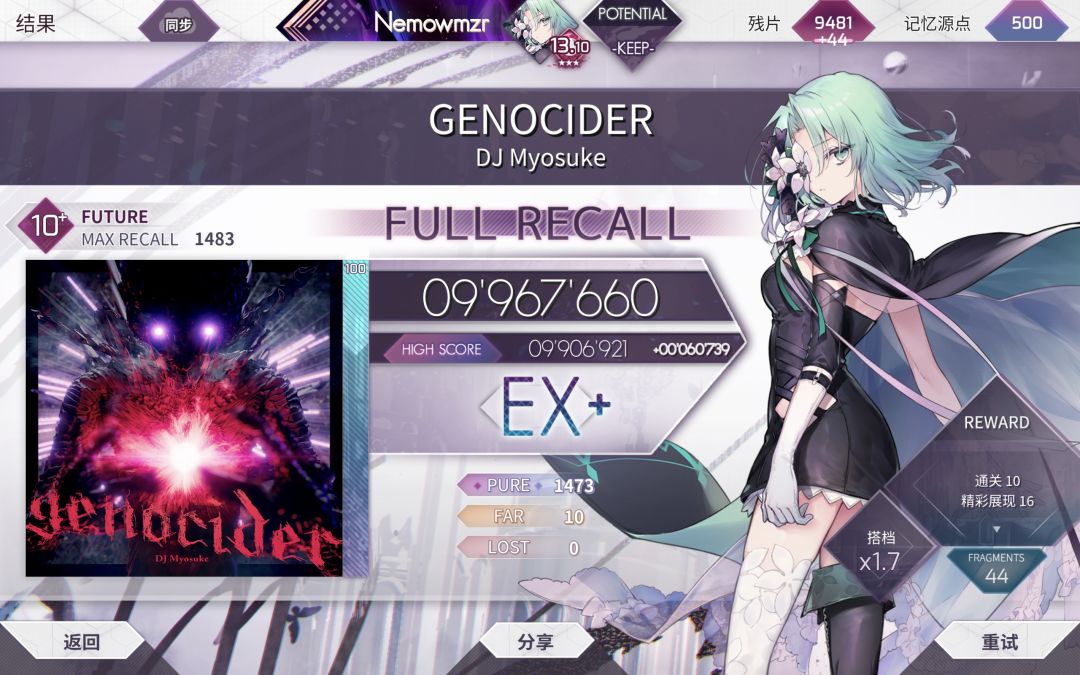 屠杀者 FR 1