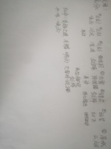 龙瑶攻略（画师）