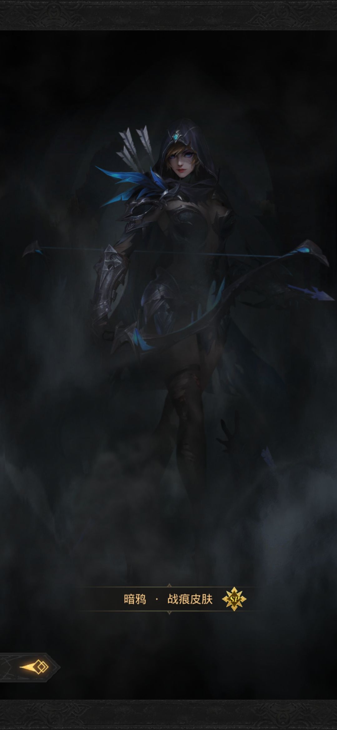敷衍 2