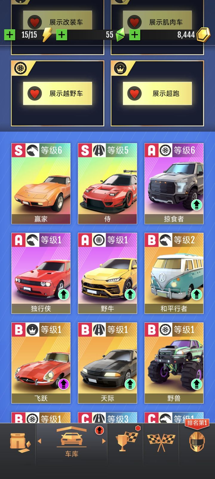 这爆率算高吗,刚玩截图