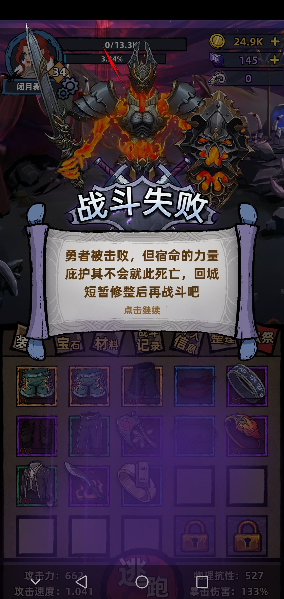 我绝望了,这啥啊 1