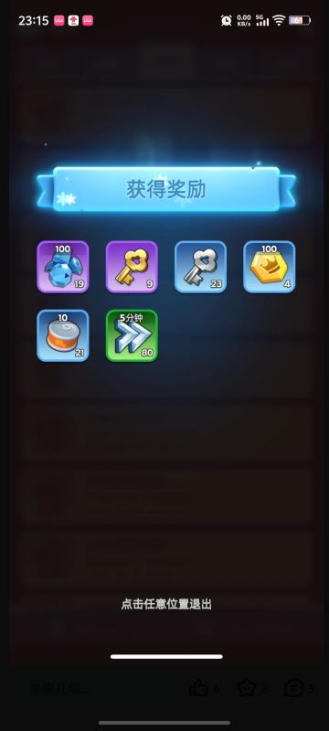 #无尽冬日兑换码 #无尽冬日新手攻略