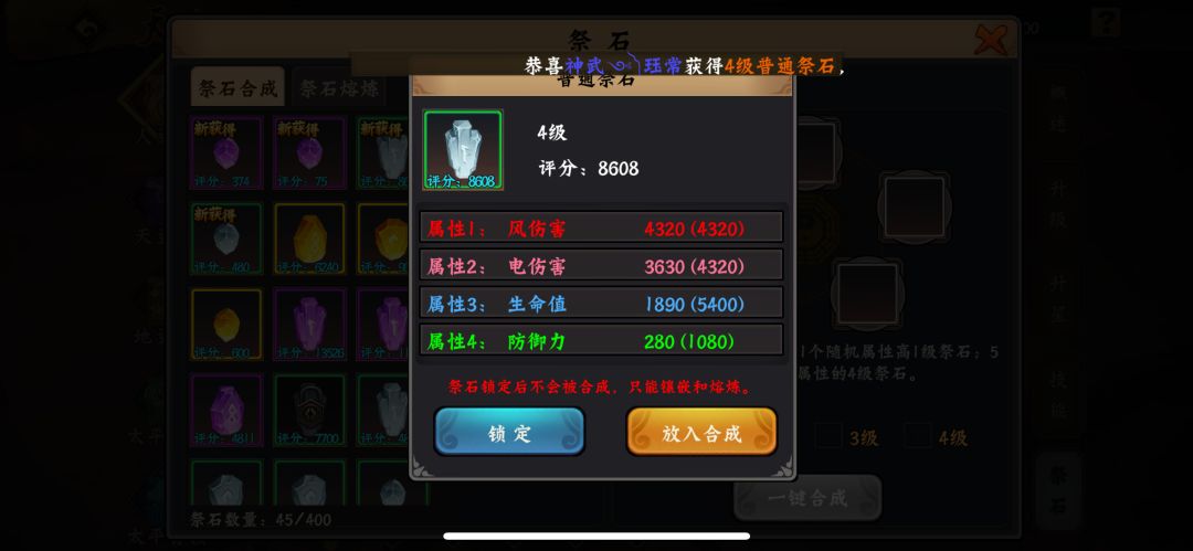 新鲜出炉 1