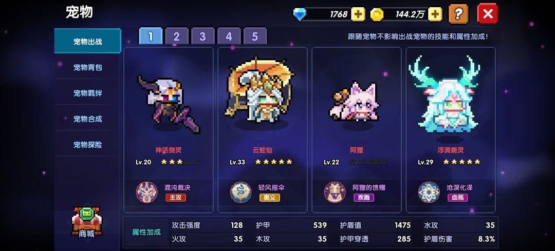 给点成长建议呗 3