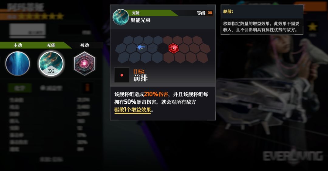 【SOVA情报】十月战斗通行证主角公开:阿玛蒂娅和她的白鸟🐦 5