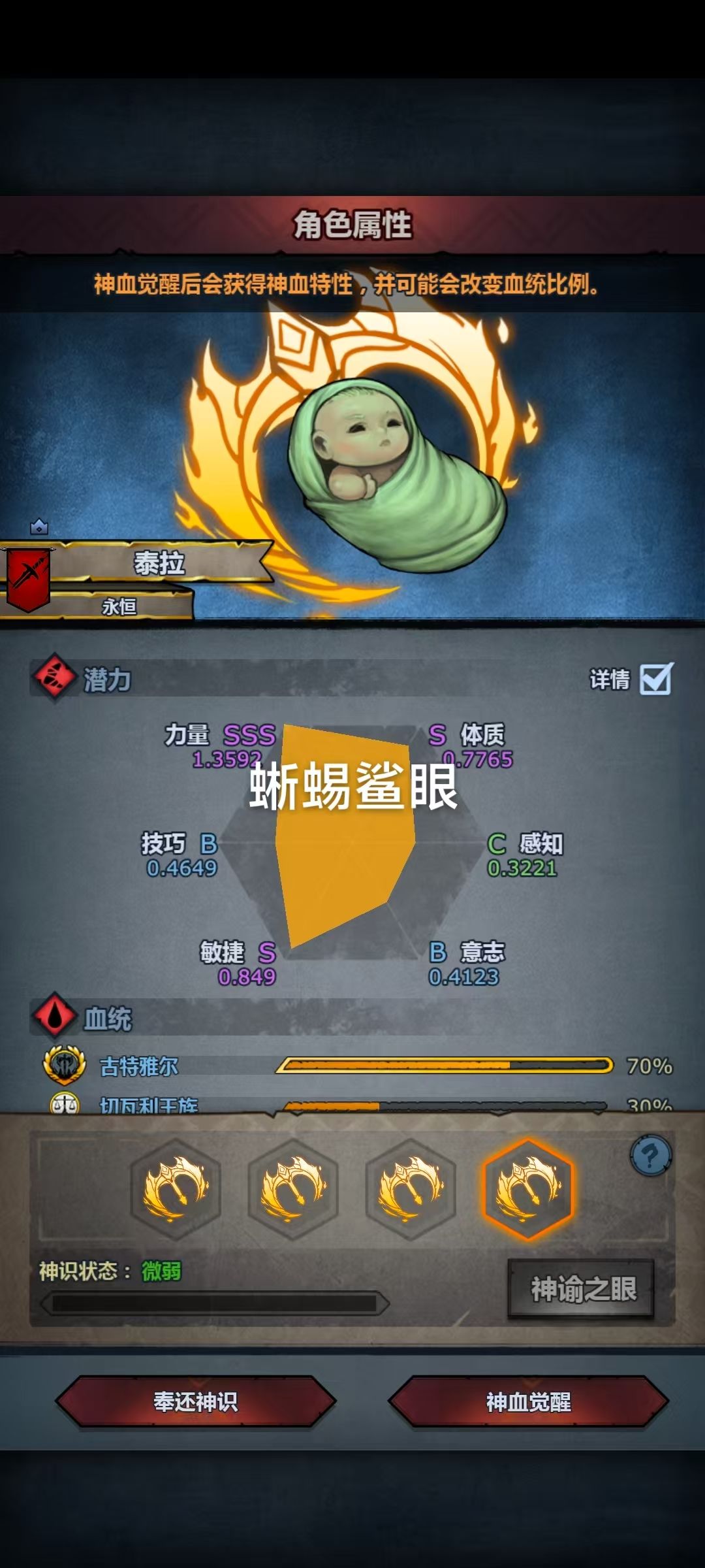 兄弟们,选哪个呀? 3