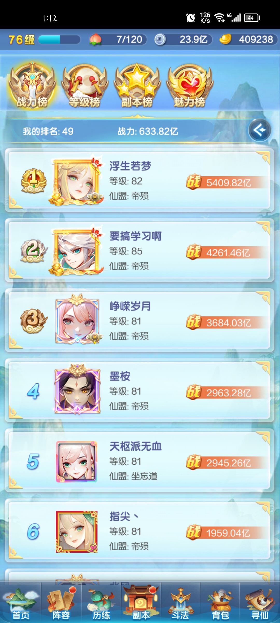 白嫖记录 第十五天 3