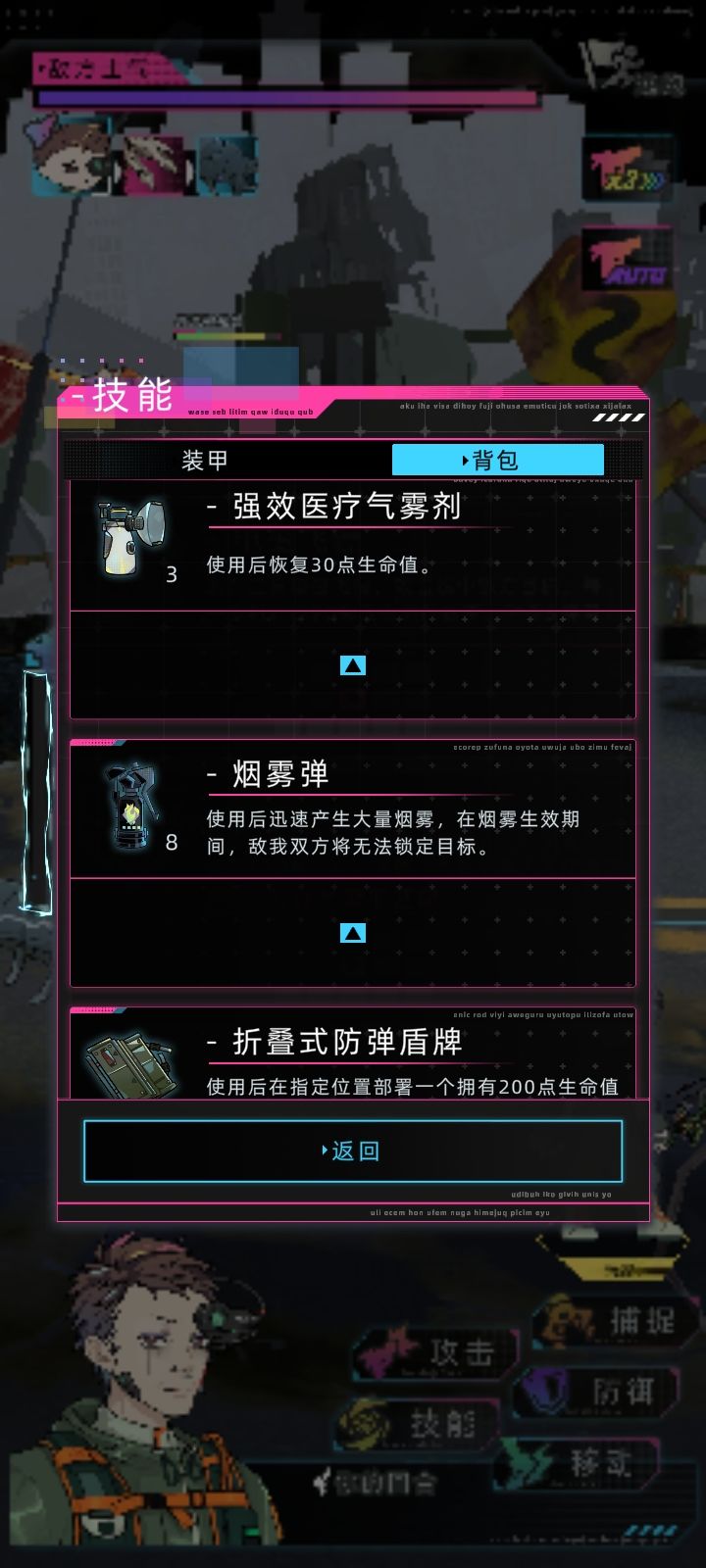 零氪猎人道具流打法攻略/几个问题……截图