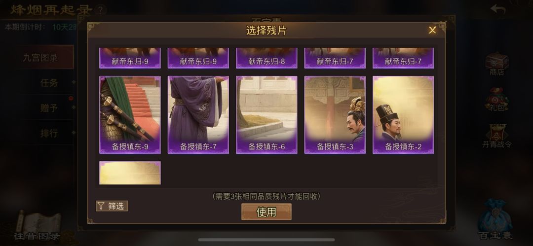 动态图片 3