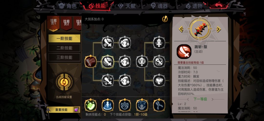 大剑转生就想退游。 3