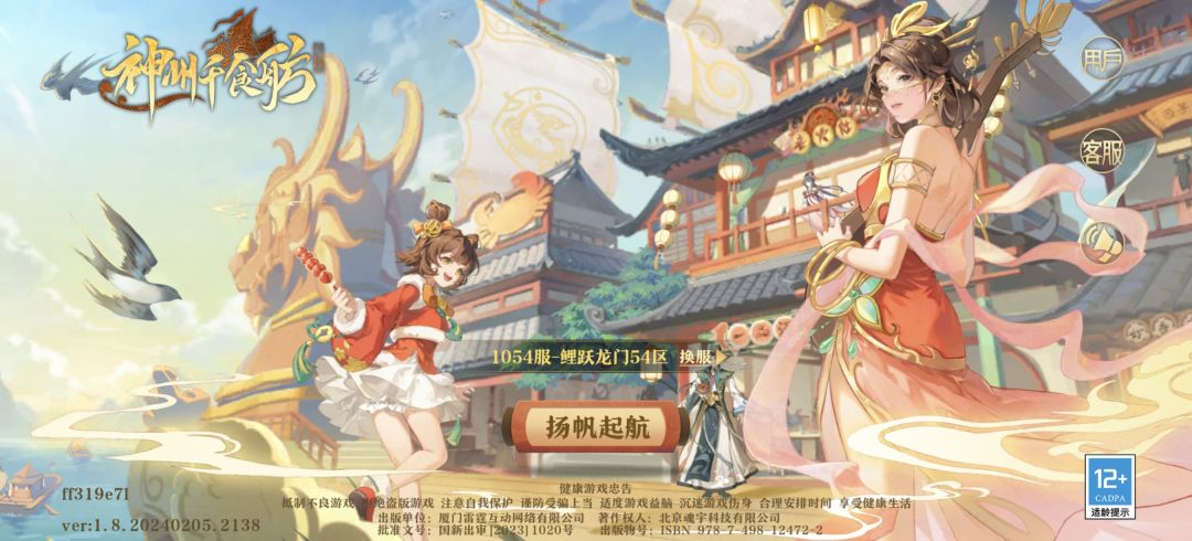 第一次见 2