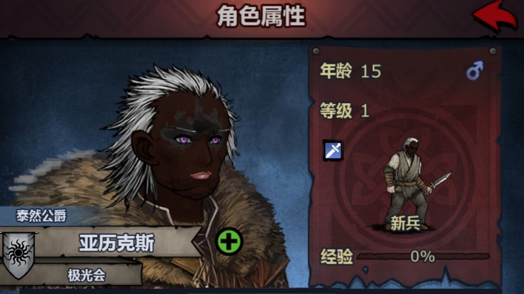 猿神如启动 2