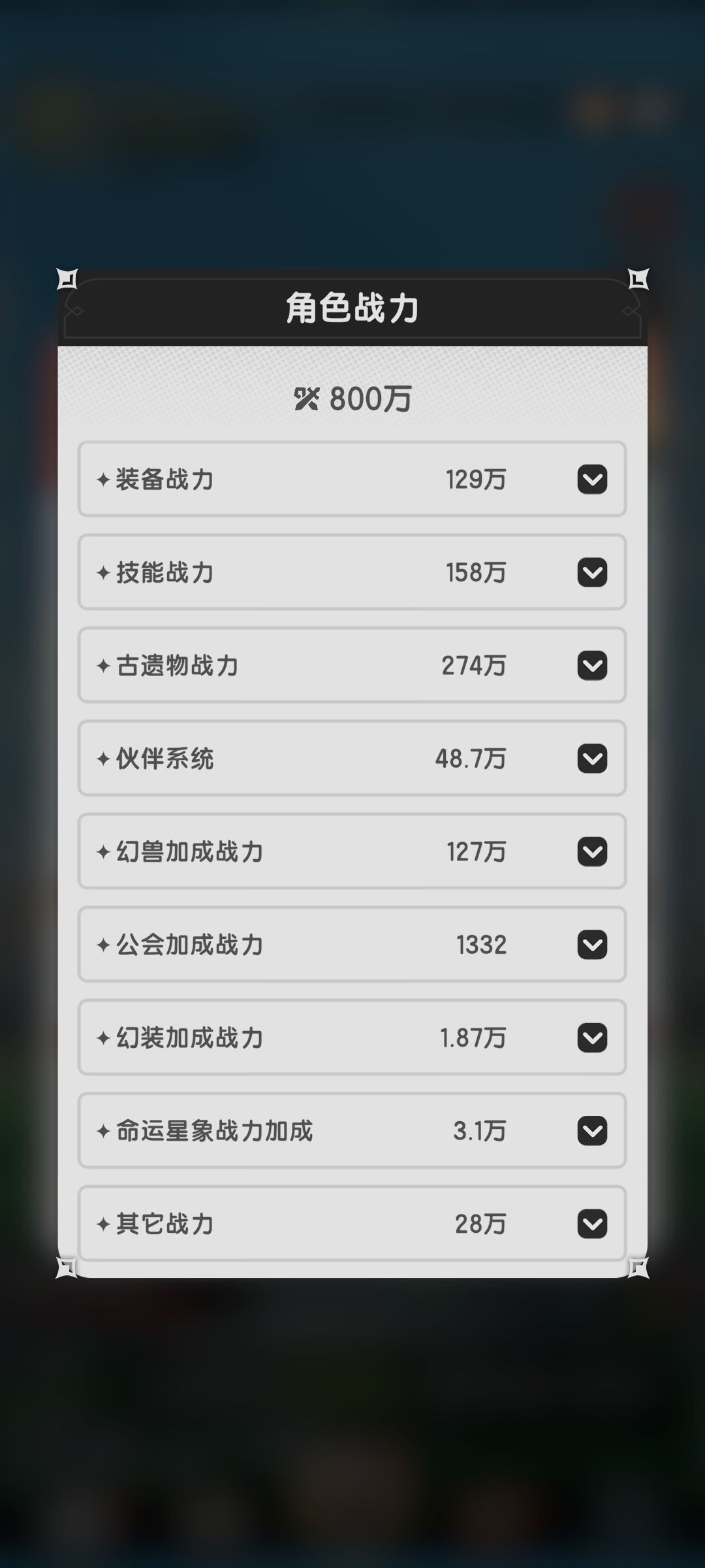 牢斗龙国18天 1
