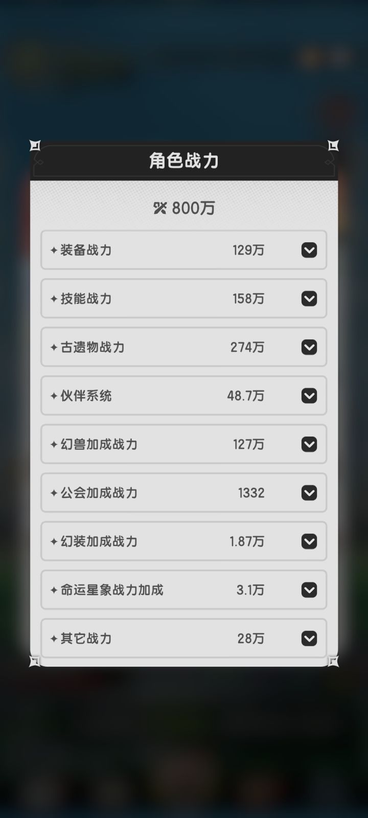 牢斗龙国18天截图