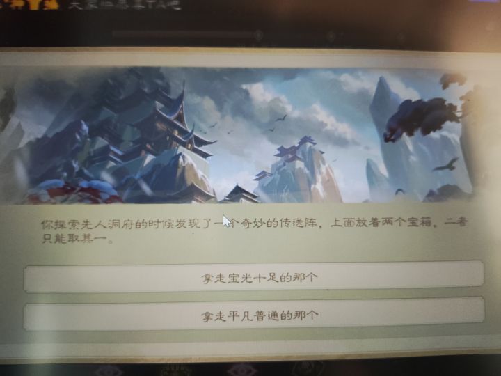 求助截图