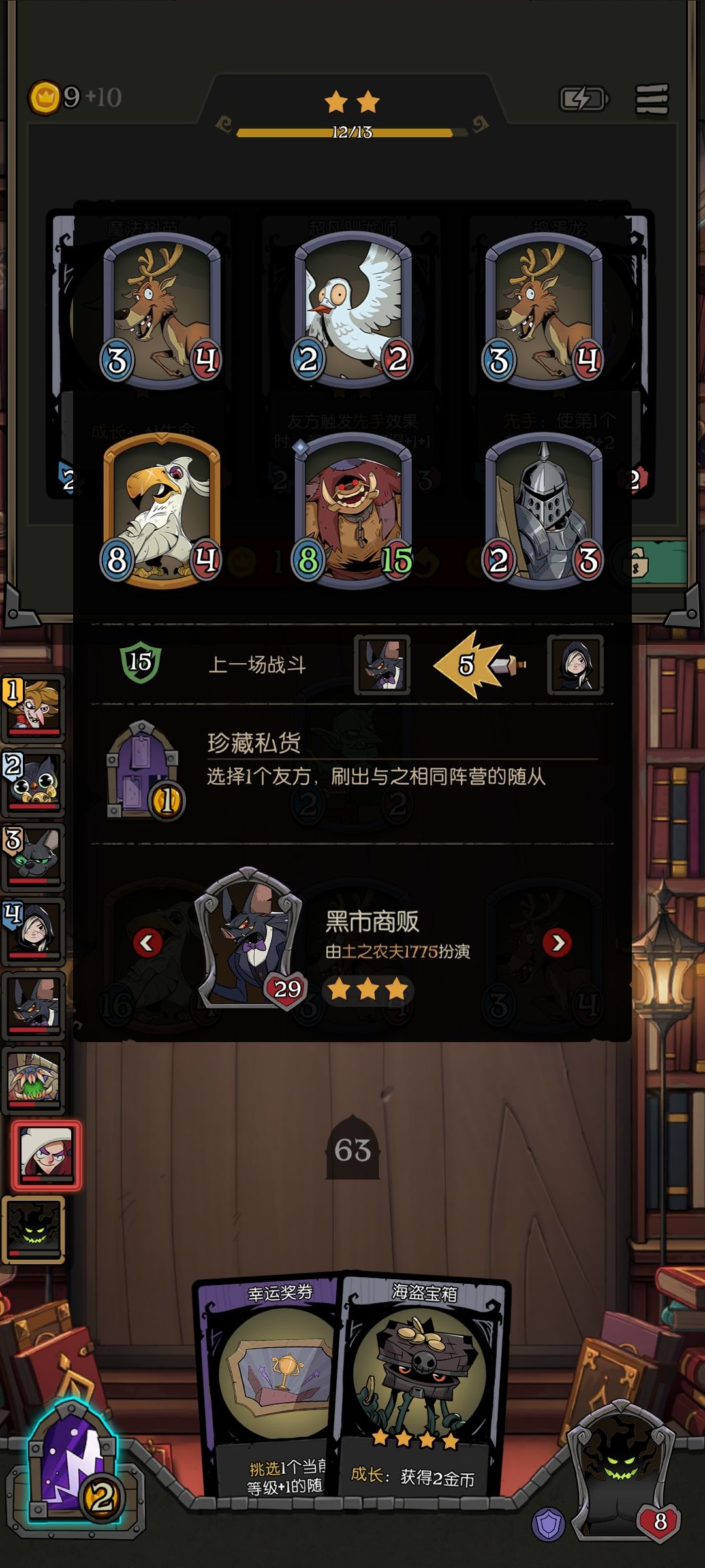 次次被大鸟灭全队我服了 4