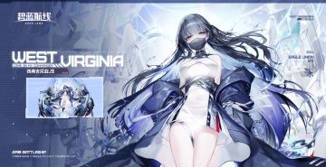 改造新增「西弗吉尼亚」丨西弗吉尼亚，改造完毕~