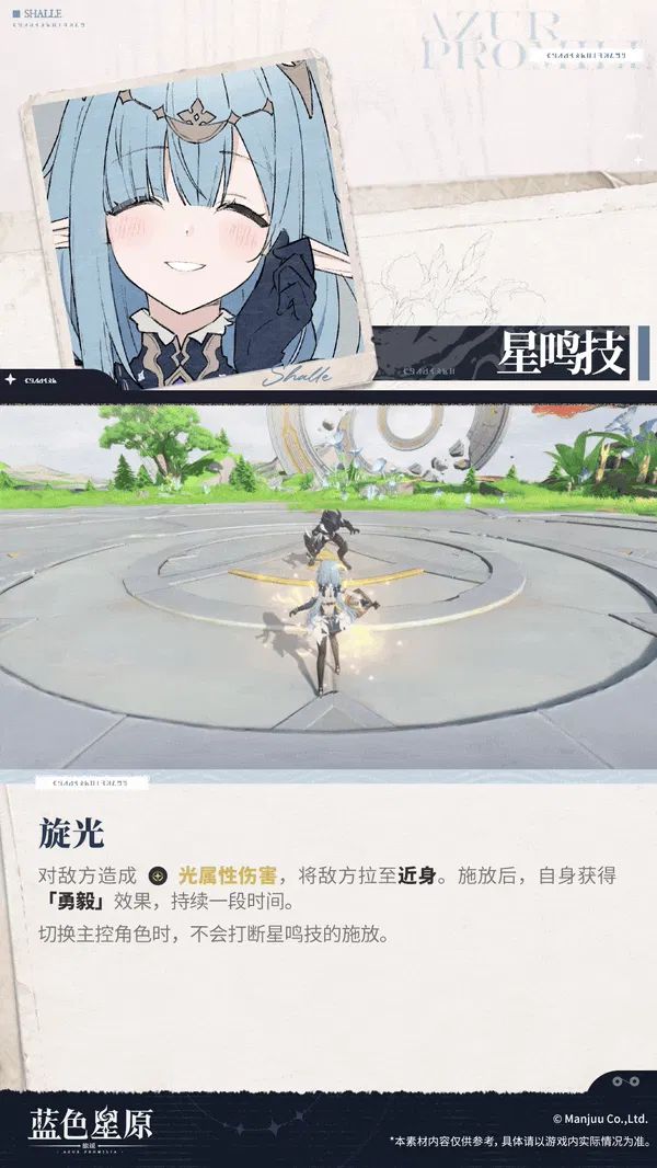 夏儿曝光！双属性爆发职业，英雄不怕大雷！ 7