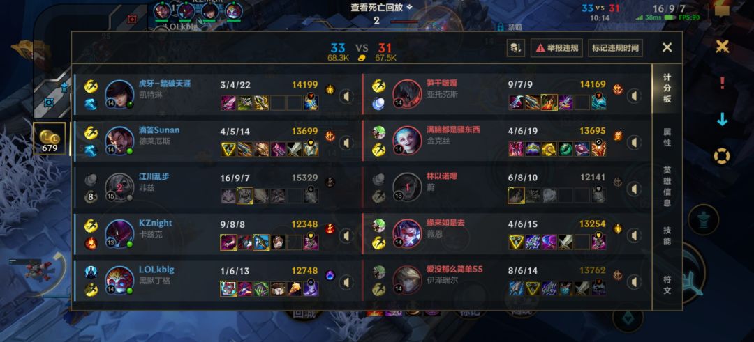 ap金克斯截图