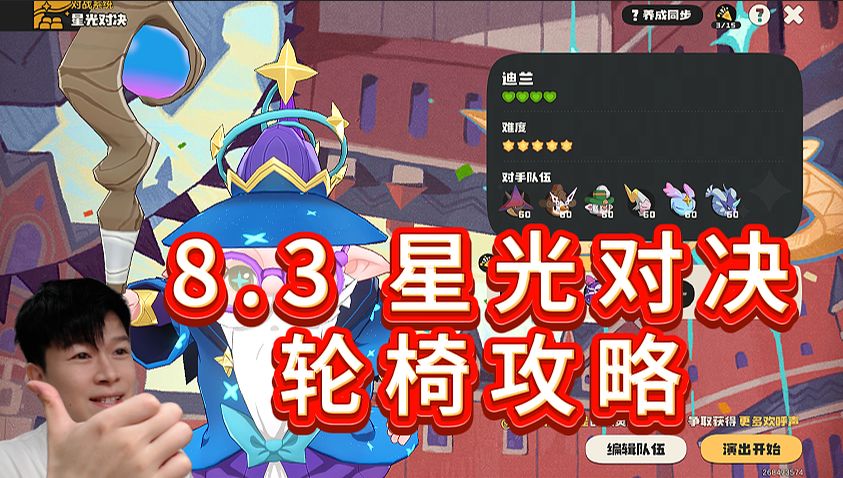 video-5807044
