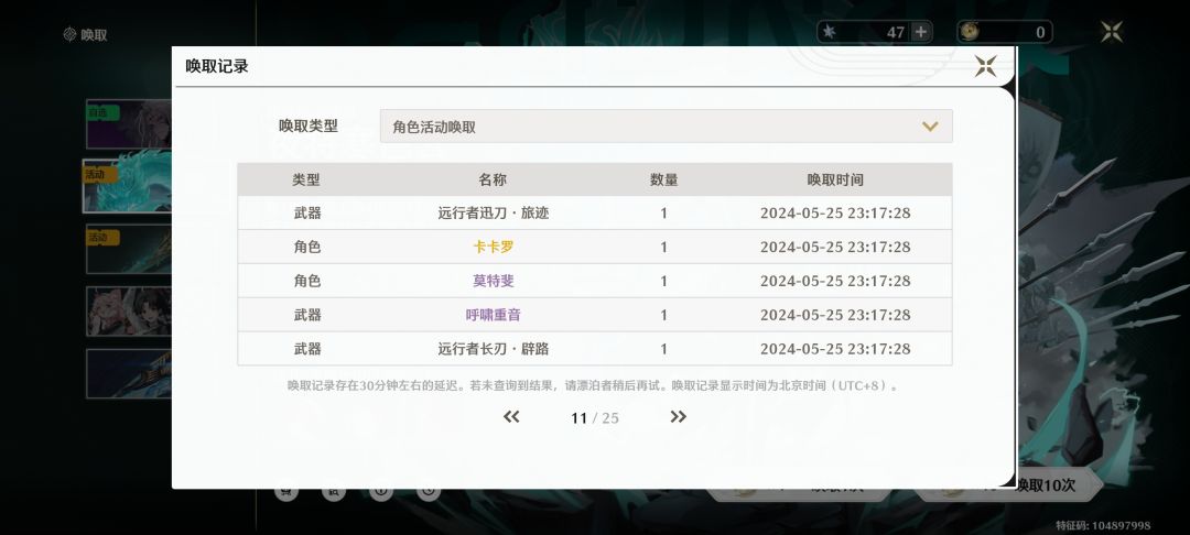 这游戏还有玩的必要吗 4