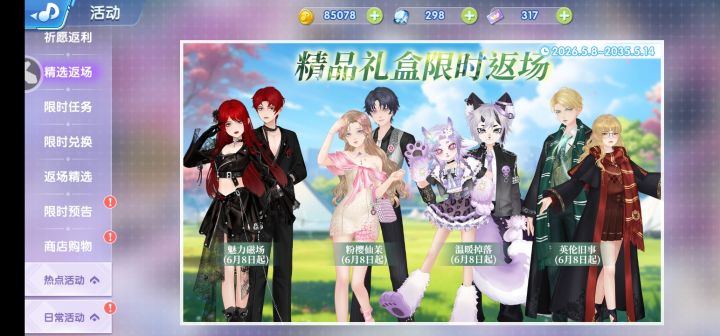 好黑,我家烧锅的锅底都没有这么黑过🌚😠截图