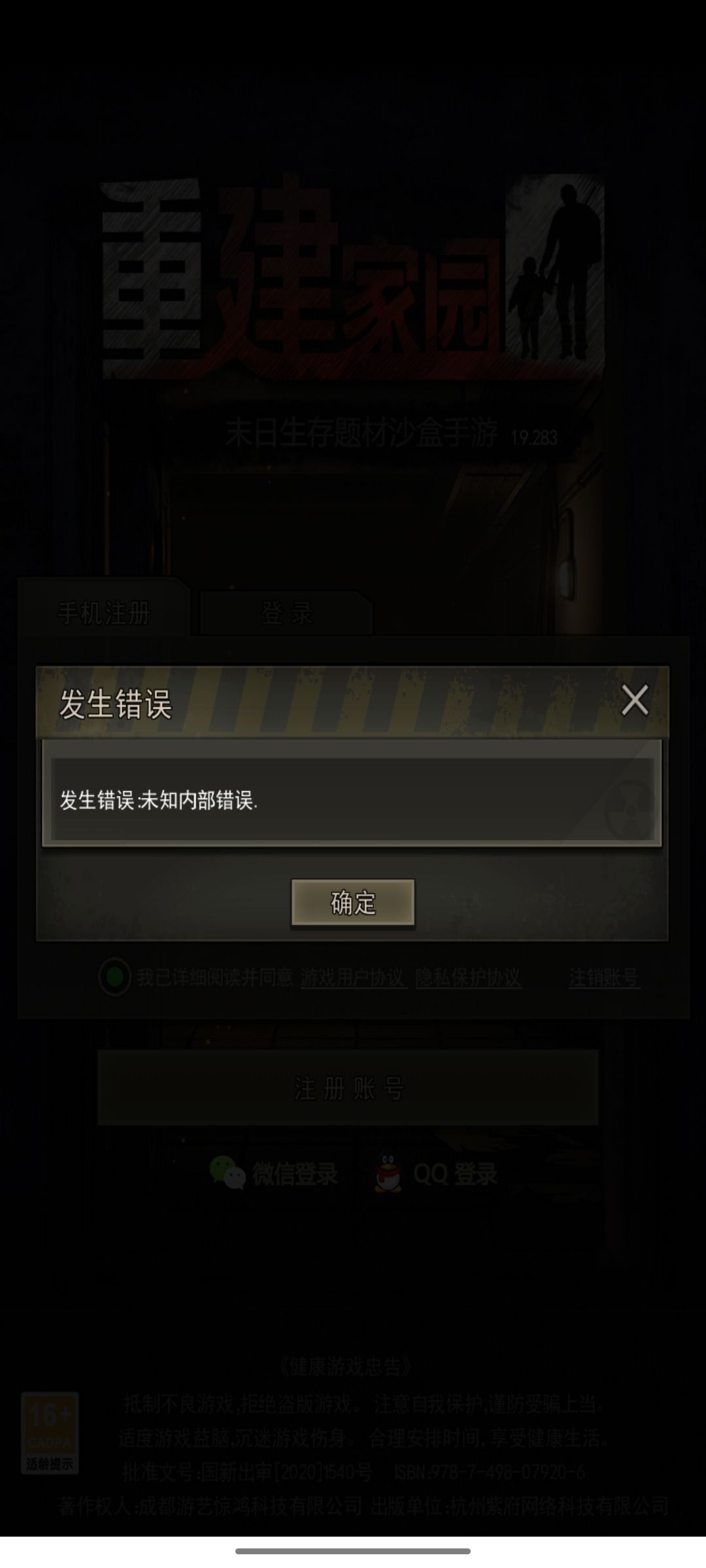 这个啥意思 1