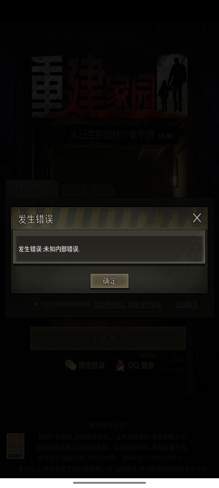 这个啥意思截图