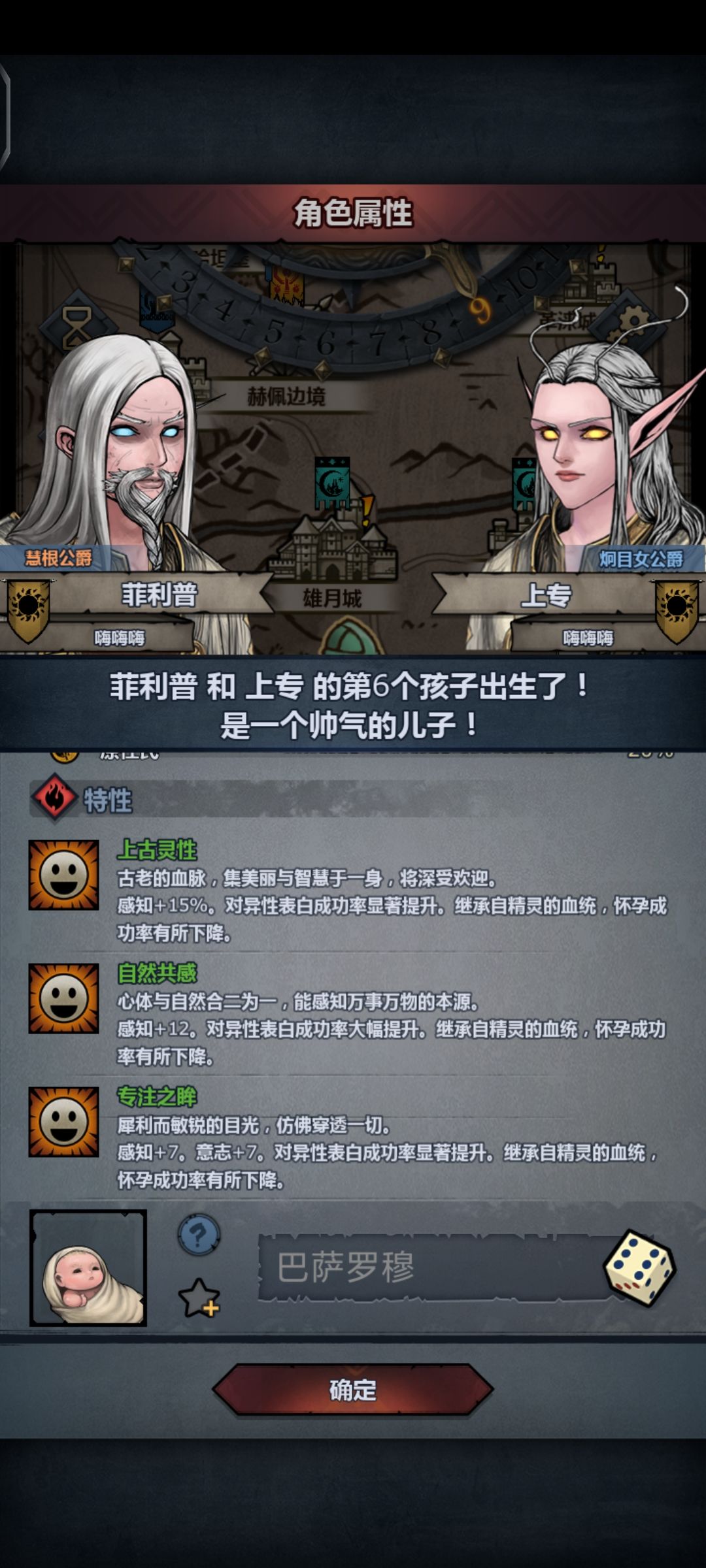 最强上自专 2