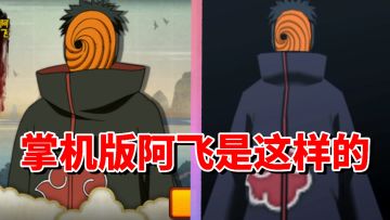 【全网最细】虚化穿梭攻守自如！究极冲击阿飞技能解析