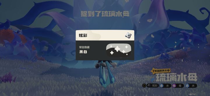 什么水平截图