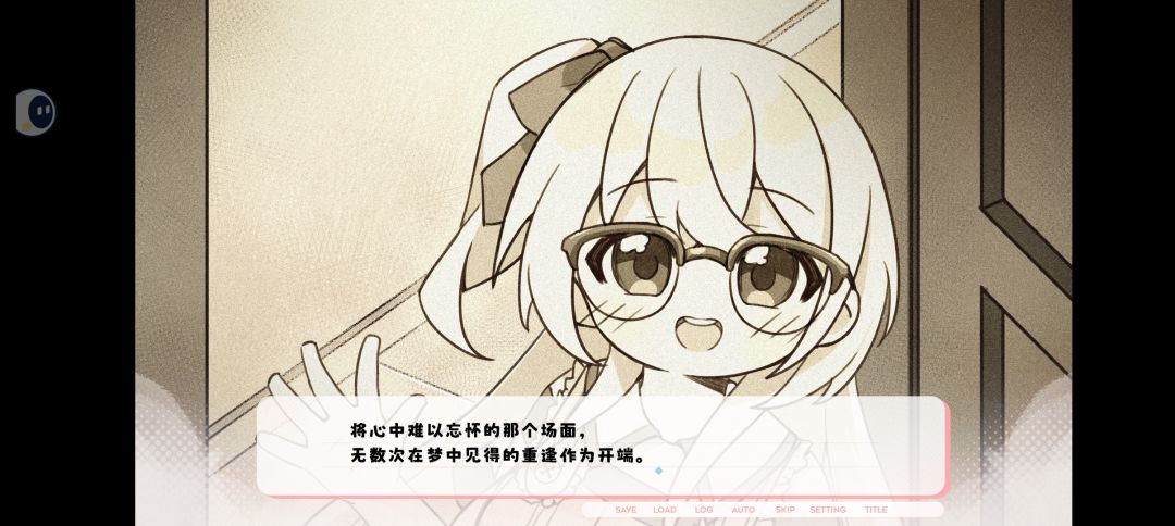 重逢(想法汇总三) 1