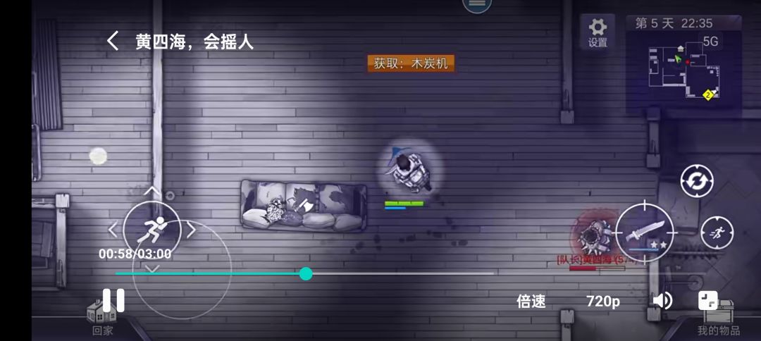 该一下，或来个姜娜对话回忆补充一下 2