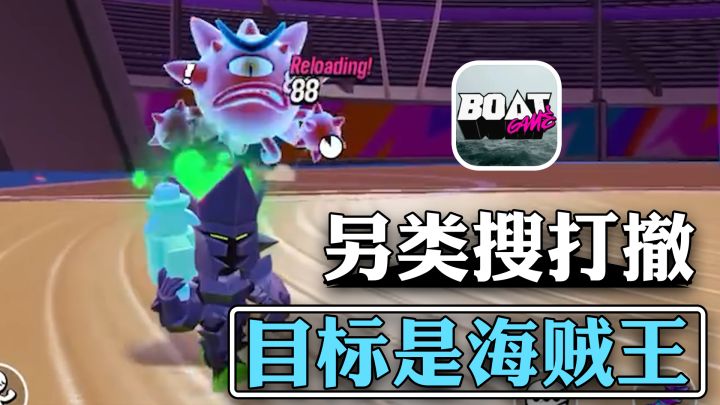 SuperCell新游 航海冒险类RPG 成为最伟大的航海王吧截图