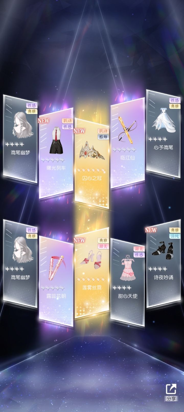 这几个月的微欧时刻～ 7