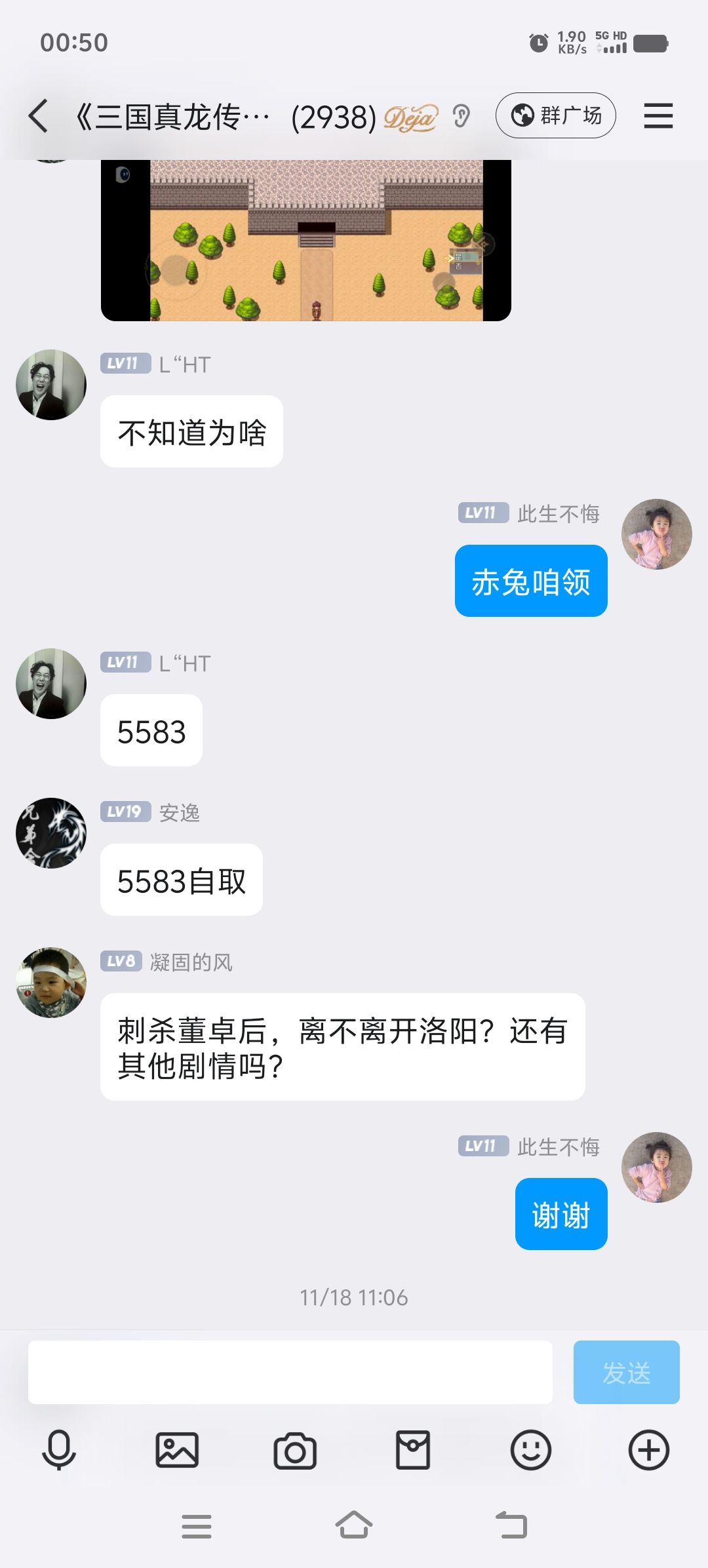 ∫新手福利和技能截图