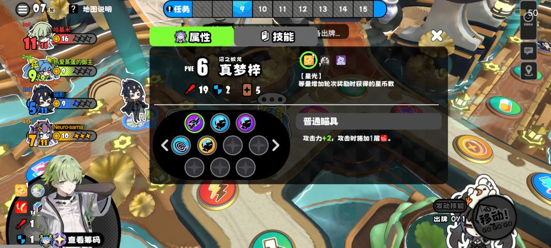 给大伙避三个牢角色的坑 2
