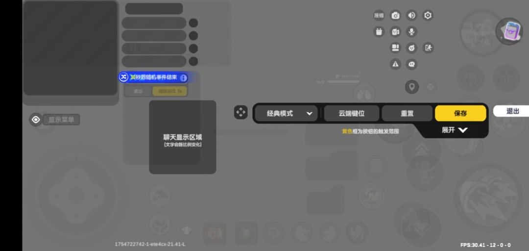 香肠派对最强二指键位 2