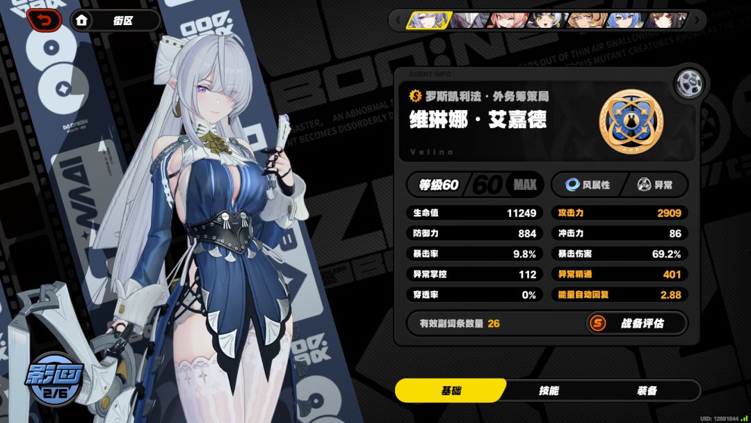 动态图片 2