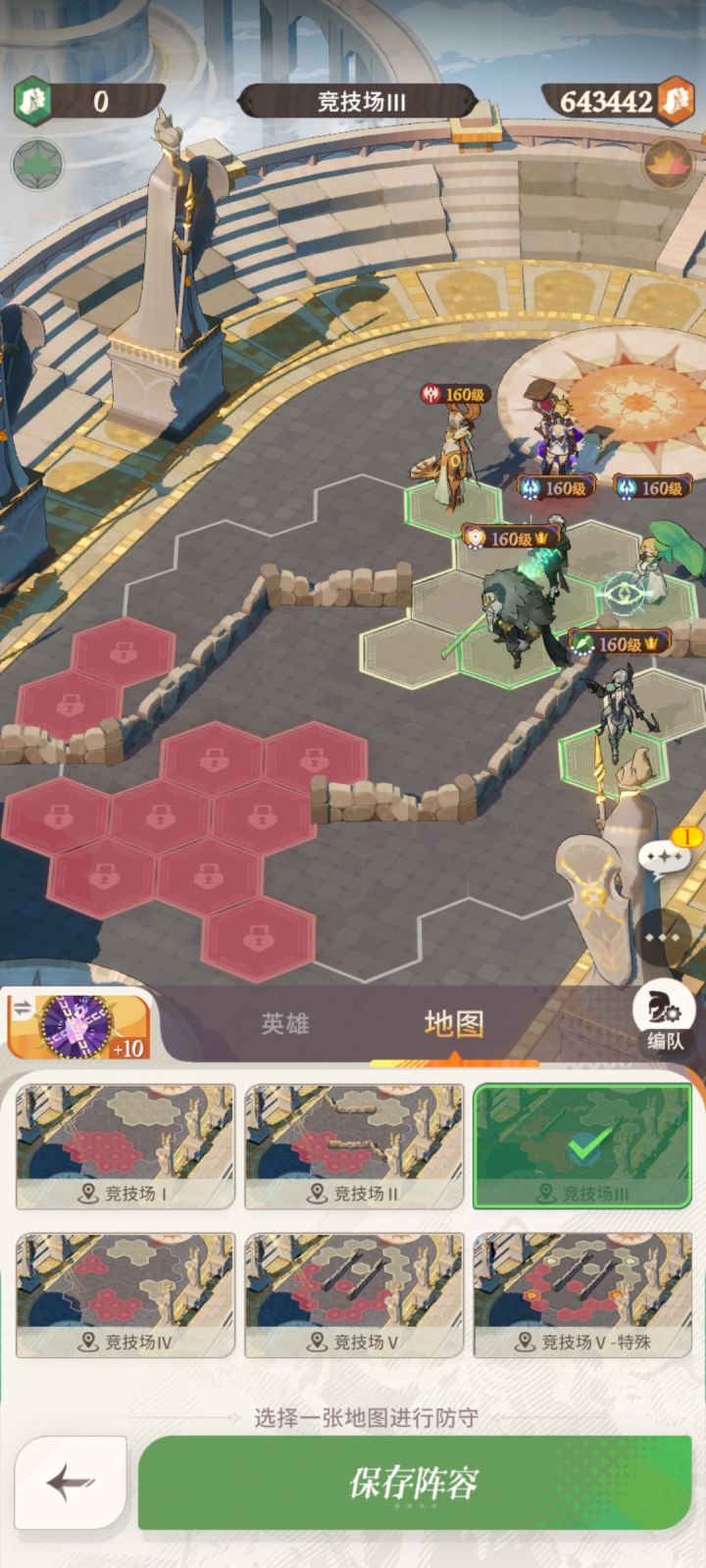 普通竞技场，救救孩子截图
