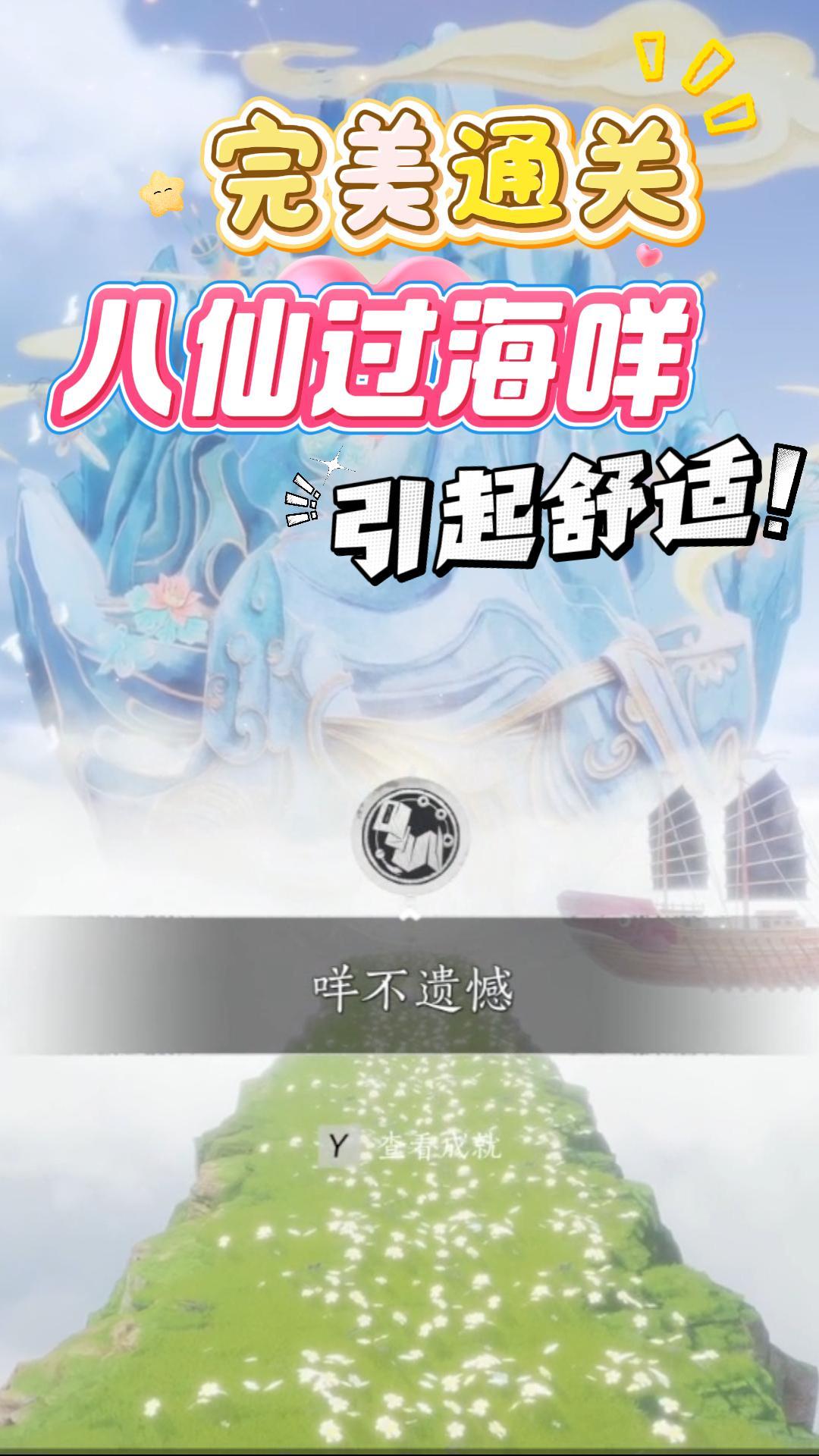 video-5799304