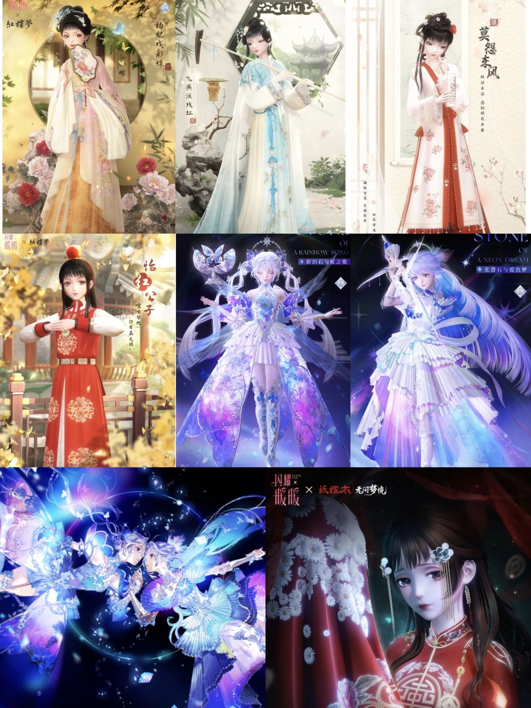 无暖的第一次联动,暖友们希望是哪部作品? 2