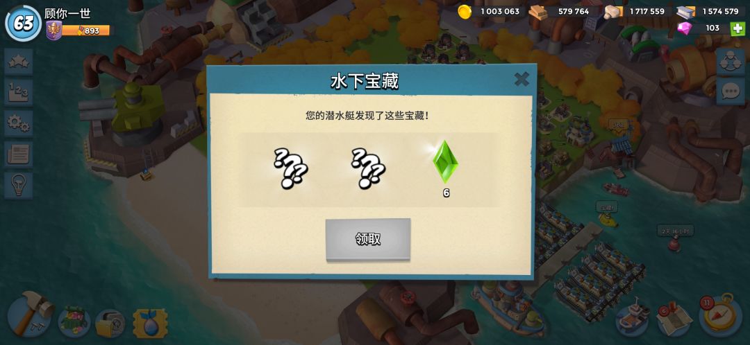 运气不错 1