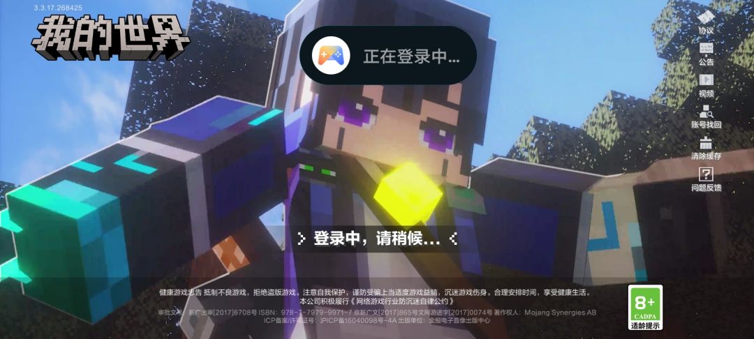 动态图片 2