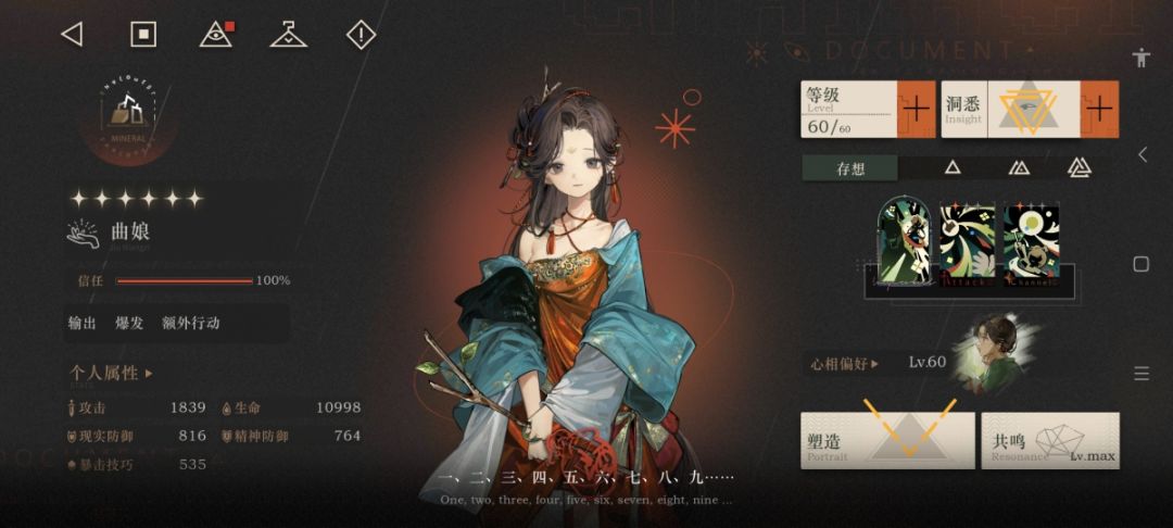 满塑9,蹲好友~ 1