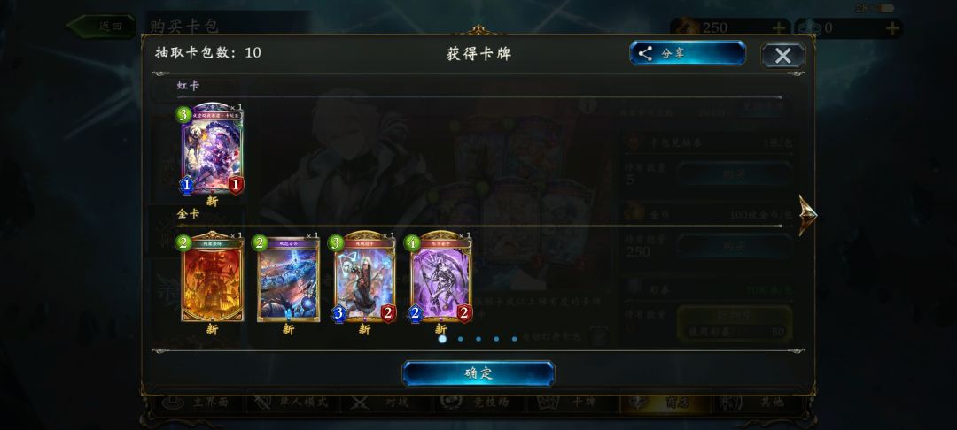 新人入坑 2