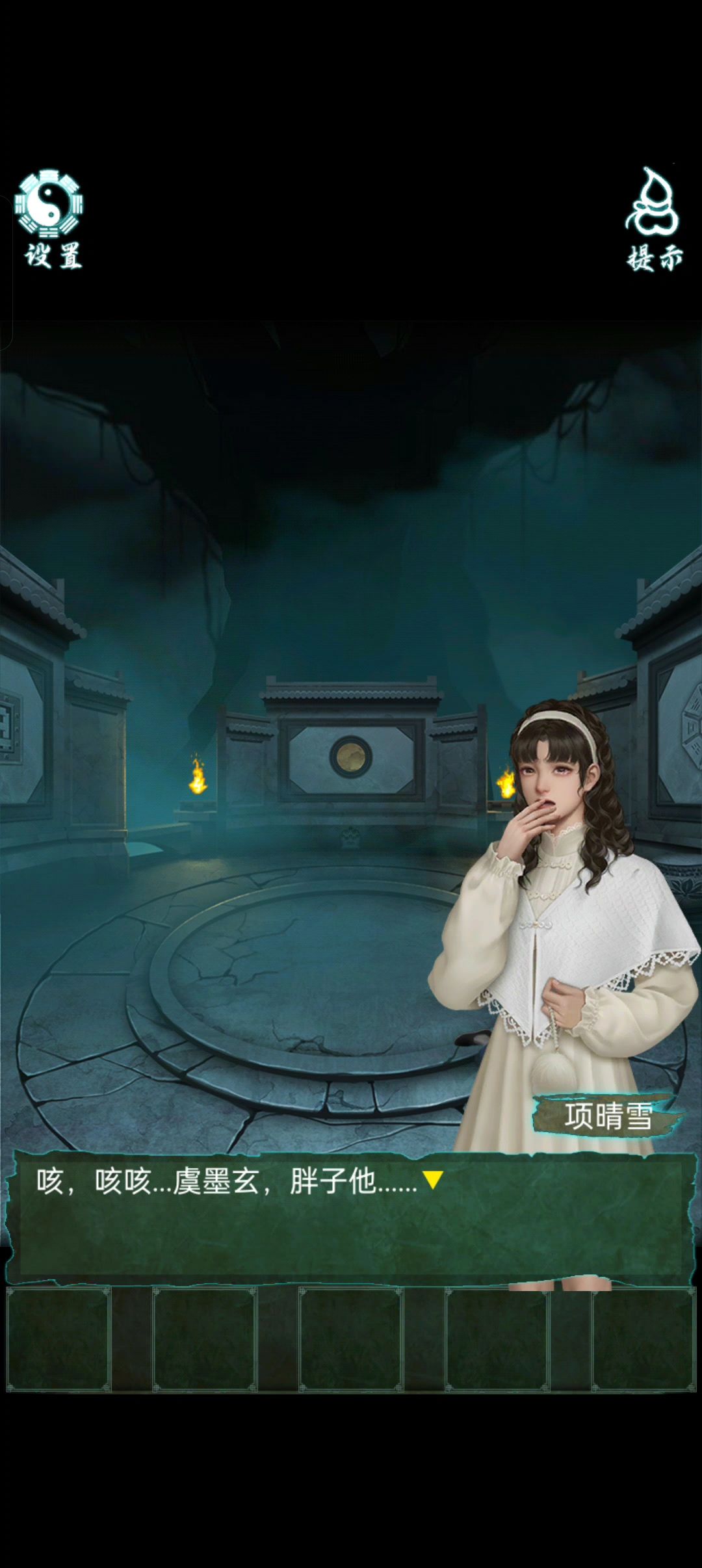游戏完成 1