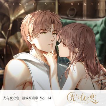 原声音乐集Vol.14